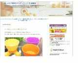 �������ŕ֗��ȃL�b�`���O�b�Y�E�����G��